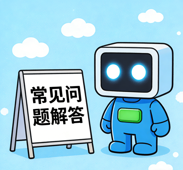 合肥摩臣平台常见问题